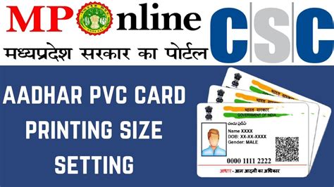 aadhar card smart card size|aadhar card size 4.41x12.91.